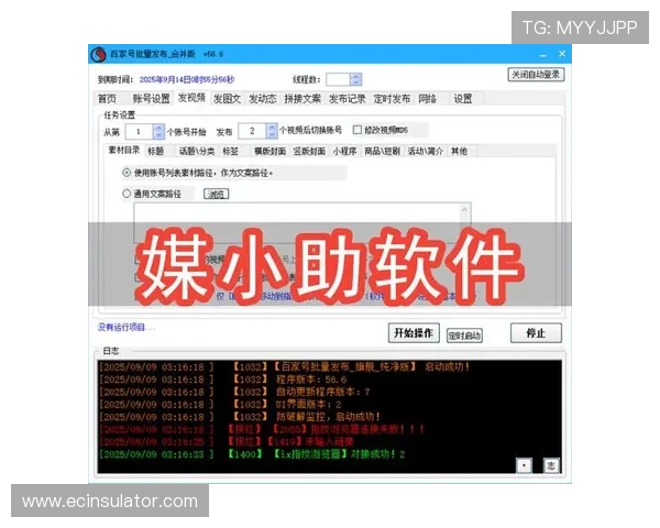 澳门百家乐app如何快速注册登录，详细步骤帮助新手轻松上手